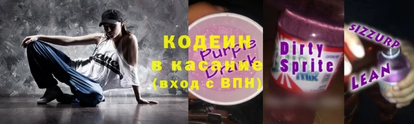 ГАЛЛЮЦИНОГЕННЫЕ ГРИБЫ Каменск-Шахтинский